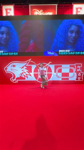 大好きな世界に一番乗り😍💖💖 #ハイスクールミュージカル #highschoolmusical