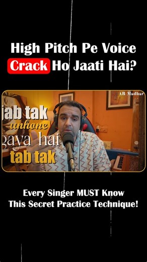 Ever wondered how Bollywood singers hit those crazy high notes? Here’s the secret. 👀🔥 #HighPitchSinging #HighPitchSinging #VocalTips #SingingSecrets #BollywoodSingers #VoiceControl #ABMadhavMusic #SingBetter #VocalTraining #SingingHacks #LearnSinging #HighNotes #MusicReel #SingerLife | Indian Singer AB Madhav
