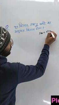 #viralvideo #tricks #with #hariom #trending 🔥🔥#youtubeshorts #foryou