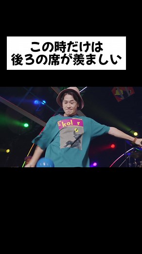 ナオト・インティライミの遠く蹴りライブ