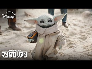 訓練で試されるグローグーの本当の力｜マンダロリアン シーズン3｜Star Wars(スター・ウォーズ)