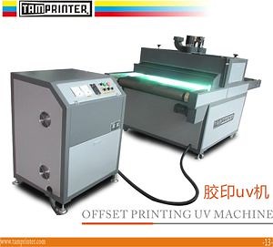 [Hot Item] High-Speed Photocuring System Rubber Roller UV Curing Machine for Textile Industry
