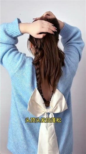 New Year Braided Hairstyle: Embrace This Stylish Multi-Strand Look