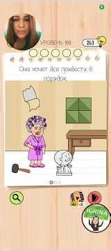 Brain Test 5 gameplay walkthrough level 109 New game #games #braintest5