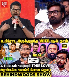 Love-னா இப்படி இருக்கனும்😥20 வருட தவம், LIFE-ஐ புரட்டிப்போட்ட மனைவி❤Karthik Netha Emotional Speech | Behindwoods
