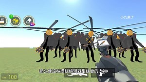 模组编辑器自定义游戏角色