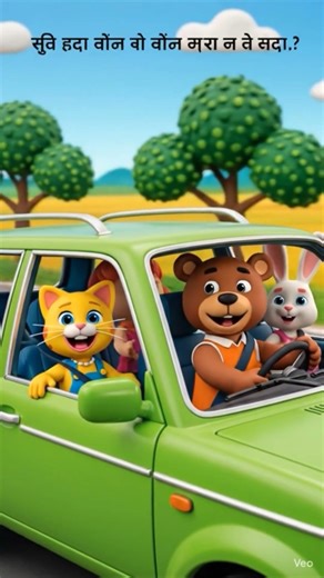 Fun Car Ride 🚗 | Happy Kids Travel | Mini Magic School