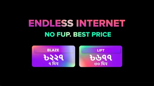 🔥 Live without limits with RYZE's endless internet! 🚀 🌟 Get our weekly "Blaze" or monthly "Lift" packs—no FUP and the best price guaranteed! 💥 👉 Download the app and switch to RYZE today! 🔋 Recharge from anywhere, buy this pack only from the RYZE App! #RYZE #EndlessInternet #LiveLikeYouMeanIt #RyzeVerse | RYZE Live