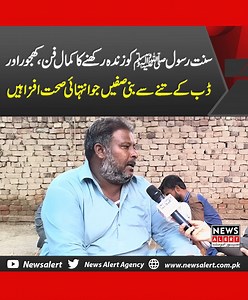 1.4M views · 10K reactions | #NewsAlert | News Alert | Facebook