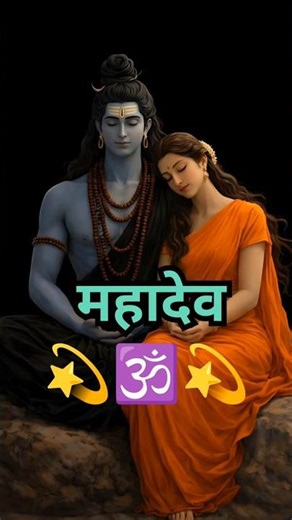 Mahadev Bhajan 🕉️🕉️🥰🥰🏵️🌿🌿