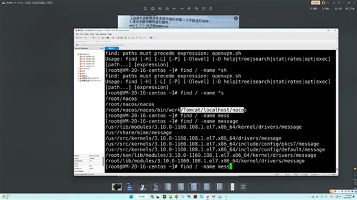 Linux懒人运维：频率很高的find命令都在什么时候使用，它有很多用法