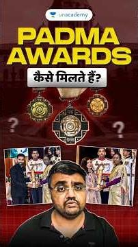 How Are Padma Awards Decided? Process, Criteria & Facts | UPSC #shorts