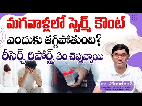 Why is sperm count decreasing in men today? | Semen Analysis | Fertility | JOY Hospitals