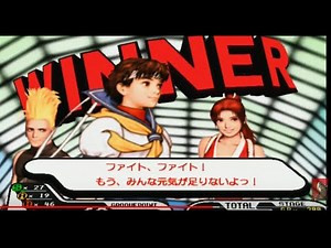 Benimaru/Sakura/Mai Shiranui Arcade Hard Capcom Vs SNK Dreamcast Japan 1080p 60fps