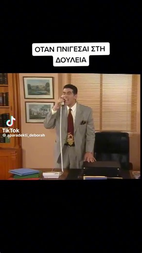 #εκεινεςκεγω
