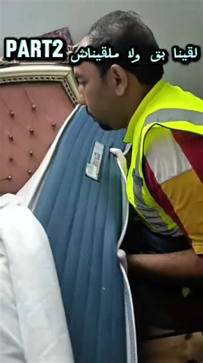 لقينا بق ولا لا ؟ ( الجزء التاني)🔍🤔 العميلة كانت متأكدة ان عندها بق فراش المهندس بتاعنا وصل وبدأنا رحلة تحقيق وتفتيش في كل ركن 🧐 الفيديو ده بيوريك الفرق بين الظن وبين التشخيص العلمي يا ترى ايه اللي كان بيقرصها فعلا؟ واكتشفنا ايه جوه الغرفة؟ اتفرج للآخر وشاركنا توقعاتك في الكومنتات ايه اللي ممكن يكون سبب القرصات لو مش بق؟ 👇 #المتحدة_شريكك_لبيئة_أنقى_وحياة_أرقي 📞 01060581001 📞 01016810723 📞 01025824564 📞 01003159394 ✉️ sales@united-egy.net #بق_الفراش#مكافحة_بق_الفراش#علاج_بق_الفراش#قرصات_ا
