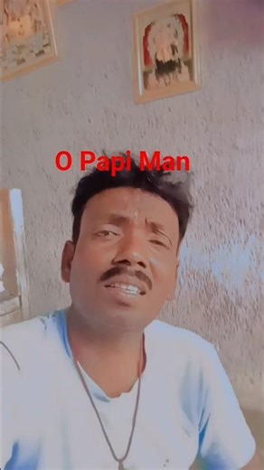 O papi Man karale Jatan ❤️ #trending #viral #song #video