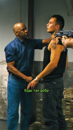 зацените