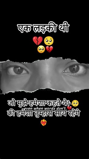 my e ye dill ki jamm ko dek ke #love