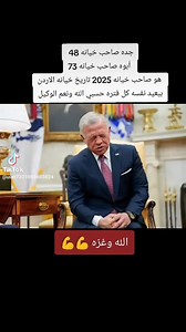 26K views · 100 reactions | اطـلع من راسي o.O on Reels | Facebook