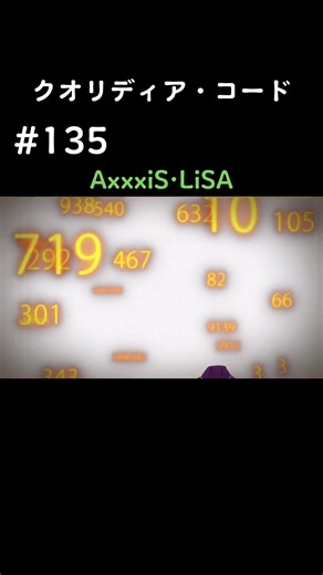 #2023 #クオリディア・コード #qualideacode #LiSA #AxxxiS #2016 #夏アニメ #summer #Speakeasy #マーベラス #さがら総 #渡航 #仙人掌 #集英社 #ダッシュエックス文庫 #クズと金貨のクオリディア #橘公司 #灰村キヨタカ #KADOKAWA #富士見ファンタジア文庫 #いつか世界を救うためにクオリディア・コード #カントク #MF文庫J #そんな世界は壊してしまえクオリディア・コード #saitom #小学館 #ガガガ文庫 #どうでもいい世界なんてクオリディア・コード #松竜 #wingheart #小説 #ライトノベル #LIGHTNOVEL #前田理想 #ジャンプスクエア #SQ #ジャンプコミックス #jumpcomics #JC #漫画 #manga #かわむらけんいち #田畑壽之 #岩崎琢 #A1Pictures #A1P #アニメ紹介 #ラノベ紹介 #おすすめ #バズりたい #アニメ好きと繋がりたい #アニメ好きな人と繋がりたい #anime #アニメ #OP #アニソン #懐かしい曲 #animetiktok