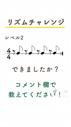 リズムトレーニング入門：叩き方ガイド