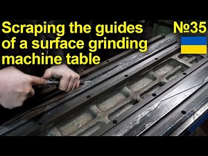 Scraping the guides of a surface grinding machine table
