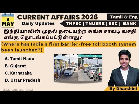 2 May 2026 today Current Affairs in Tamil English Tnpsc RRB BANK TNUSRB 