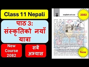 Class 11 Nepali Chapter 3 Excerise | Class 11 Nepali Sanskriti ko Naya Yatra Excerise | NEBNOTESHUB