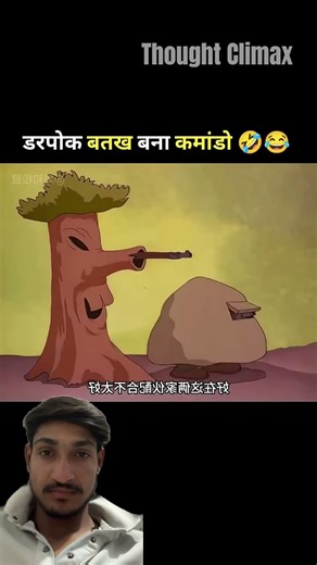 #comedy #cartoon #xbox #shortvideo 🤣🤣