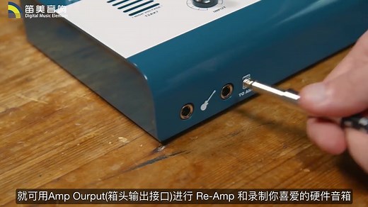 Audient Sono介紹（中文）_