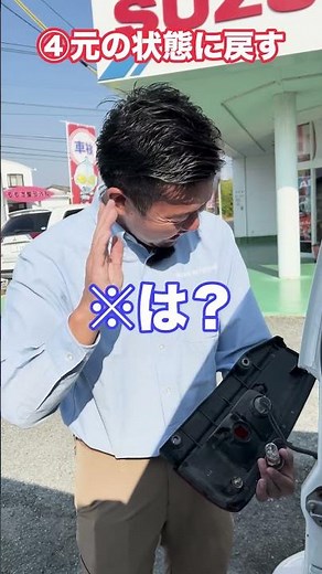 ブレーキランプ交換方法！実はこんな簡単に交換できます！#自動車 #自動車整備 #ブレーキランプ