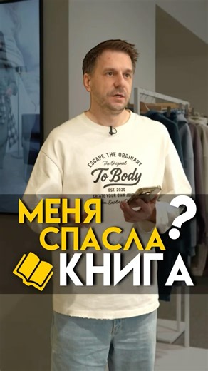 TOP 4 BOOKS FOR GROWTH 🚀 #murataev #businessbook #scaling #businessfromscratch #thinking