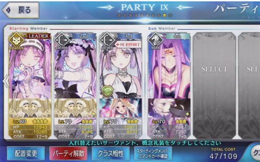 [ FGO ] 萝莉控伯爵21回合魅惑封杀 【三姐妹 高难活动最终日】