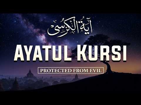 Ayatul Kursi 100 Times | This Recitation Will Protect You From Every Evil