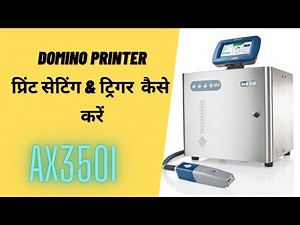 || DOMINO PRINTER PRINT TRIGGER SETUP || INKJET PRINTER AX350I ||
