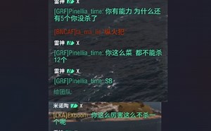 【战舰世界】你这么厉害这么不杀一个呢？？？？