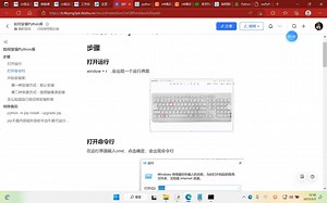 Python如何安装第三方库