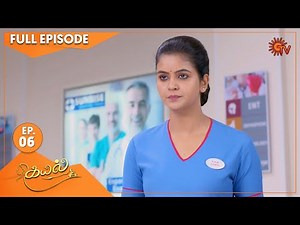 Kayal - Ep 06 | 30 Oct 2021 | Sun TV Serial | Tamil Serial