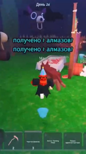⭐ “Roblox Day 26 → 27: Night Forest Escape!" #roblox #robloxshorts