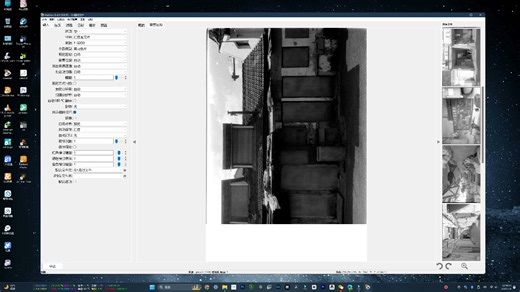 胶片党必备VueScan Pro 9.8.35 万能扫描仪驱动 win中文