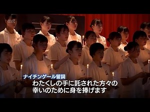 看護師への誓いを立てる 延岡市の高校で看護師を目指す生徒たちの宣誓式