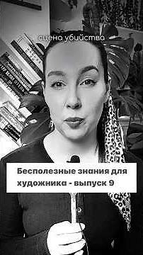 Here's a "Night Watch"😎 drawing lessons in the video section #drawinglesson