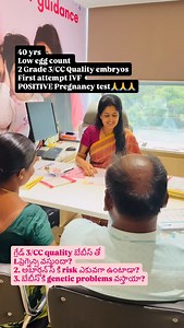 DrAnusha Reddy on Instagram: "Does grade 3 embryos give pregnancy? In IVF, embryo grading helps predict the chances of success. Grade 3 embryos can still lead to pregnancy, but the likelihood might be lower compared to higher-grade embryos. ## Factors Influencing Success 1. Embryo quality 2. Age of the woman 3. Reproductive health 4. IVF protocol ## Consulting a Specialist It’s best to discuss your specific situation with a fertility specialist. They can provide personalized guidance and help yo