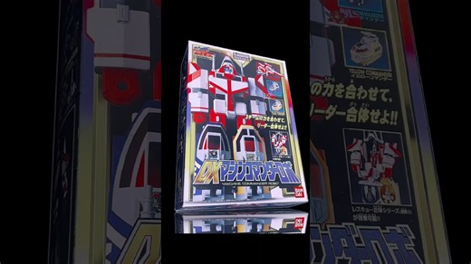 收購玩具 玩具收購 MRR 出擊！救難特警隊 機器戰神：救難小英雄 MACHINE ROBO RESCUE DX マシンコマンダーロボ 출격! 머신로보 레스큐 MRR 出撃！マシンロボレスキュー MRR 出擊！救難特警隊 機器戰神：救難小英雄 MACHINE ROBO RESCUE DX MACHINE COMMANDER ROBO 머신커맨더로보 출격! 머신로보 레스큐 收購玩具 玩具收購 LINE ID : ( tm.toy ) 代賣商品至日本 IG: ( fg.toy ) 天母玩具店 LINE ( tm.toy ) 富貴玩具店 LINE : ( fg.toy ) 天富玩具店 LINE : ( tf.toy ) 天貴玩具店 LINE : ( tg.toy ) 日本代標 代購