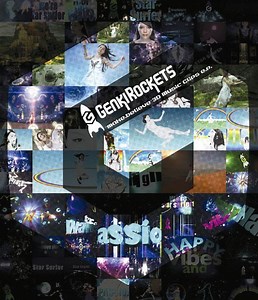 Genki Rockets - "make.believe" 3D Music Clips e.p.