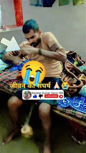 jab samay Hola kamjor 🥹 Bhojpuri status ❤ Bhojpuri song 💤 jivan ka Sangharsh l #viralvideo #sorts