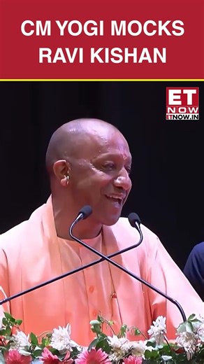 FUNNY DIG? CM Yogi’s Remark On Ravi Kishan Grabs Attention | #etnow #yogiadityanath #shorts