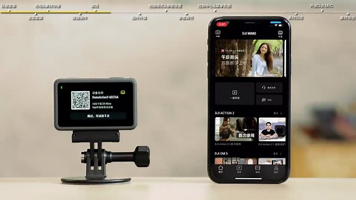 Osmo Action 系列运动相机无法连接 DJI Mimo App，如何解决？