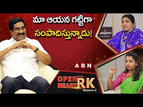 Greeshma Kavali About Her Husband Support || Ex AP Speaker Pratibha Bharathi || Open Heart With RK